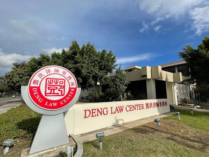 Law Office of Daniel Deng 邓洪律师事务所 1