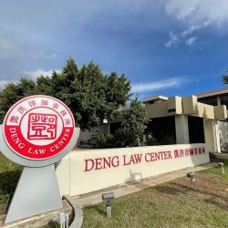 Law Office of Daniel Deng 邓洪律师事务所 ico