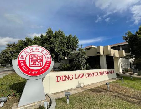 Law Office of Daniel Deng u9093u6d2au5f8bu5e08u4e8bu52a1u6240