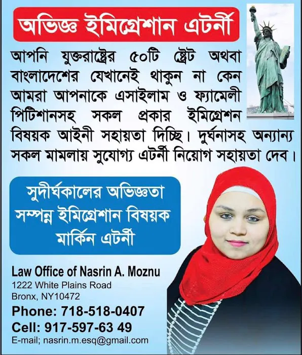 Law Office of Nasrin A. Moznu 1