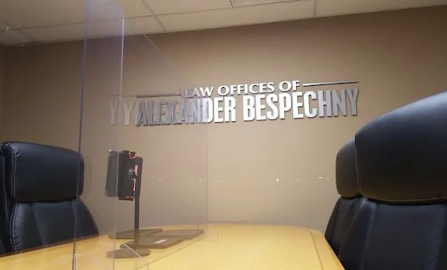Alexander Bespechny Law Office