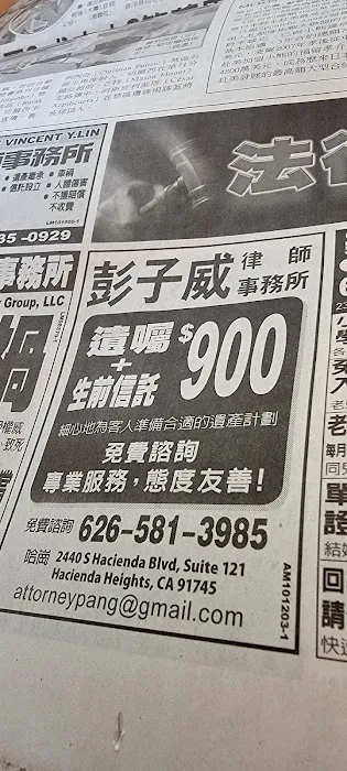 Law Office of Bernard Pang 4