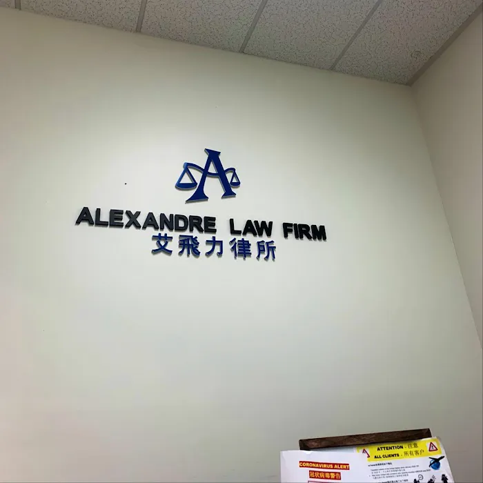 ALFA (艾飞力阿爾法律師樓)- Alexandre Law Firm & Associates- 加州洛杉磯移民律師 5