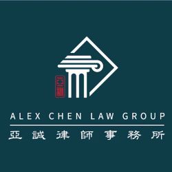 Alex Chen Law Group 亞誠律師事務所 ico