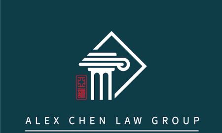 Alex Chen Law Group 亞誠律師事務所