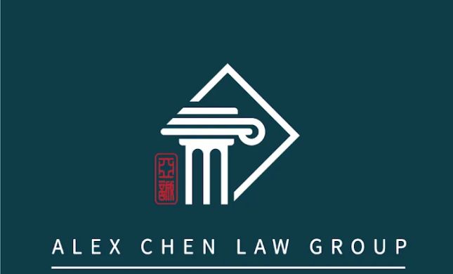 Alex Chen Law Group 亞誠律師事務所