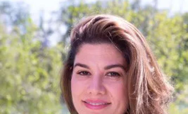 Nicole B. Erickson, Attorney at Law, P.C.