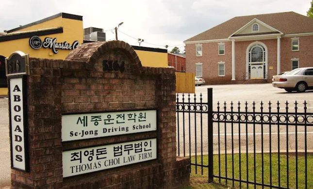 Thomas Choi Law Firm