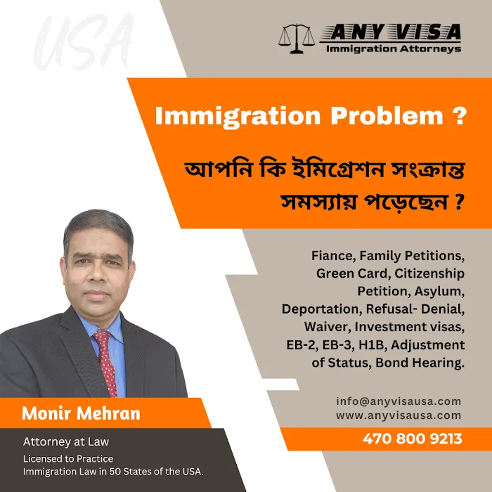 Monir Mehran Law Firm - Top Immigration, Injury & Accident Attorneys 9