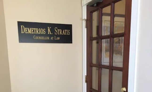 Demetrios K Stratis Law