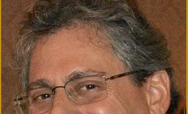 Lawrence D. Engle, Westchester Attorney