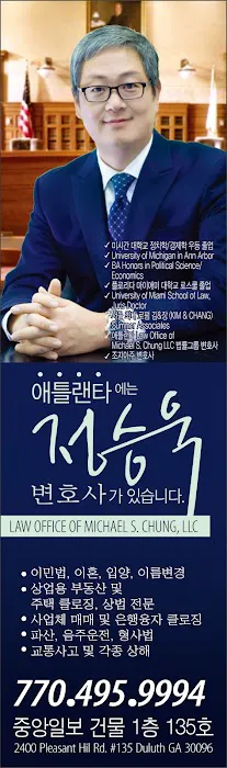 Law Office of Michael S Chung LLC 0