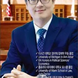 Law Office of Michael S Chung LLC ico