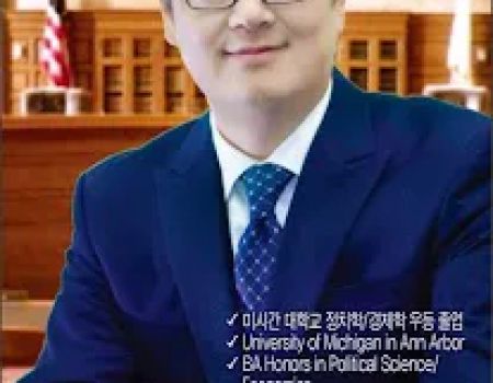 Law Office of Michael S Chung LLC