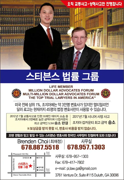 Stevens Law Firm, PC 2