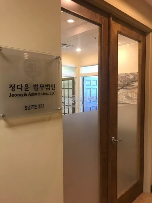 Jeong & Associates, LLC 2