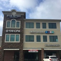 Jeong & Associates, LLC ico