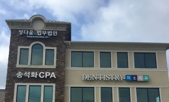 Jeong & Associates, LLC