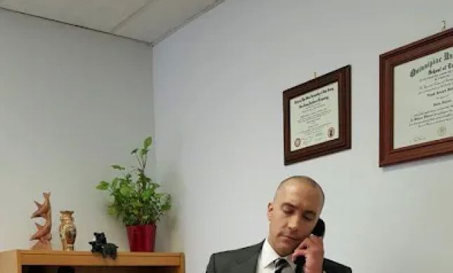 The Law Offices of Frank J. Materia