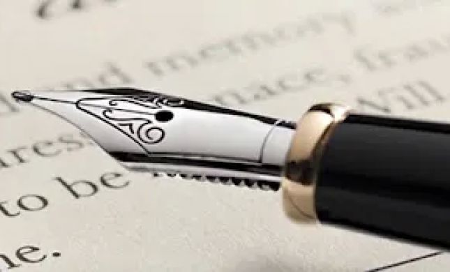 Robertson Estate Planning