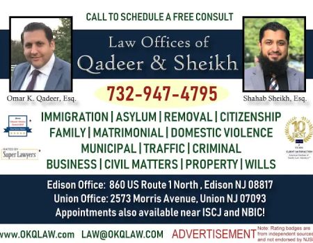 Qadeer Law