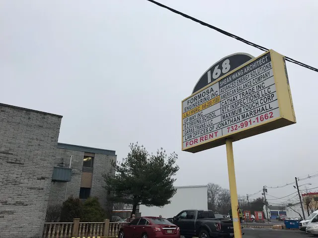 The Law Offices of Jonathan F. Marshall 5