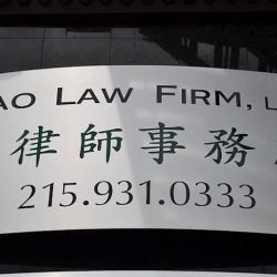 Kao Law Firm, LLC ico