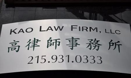 Kao Law Firm, LLC