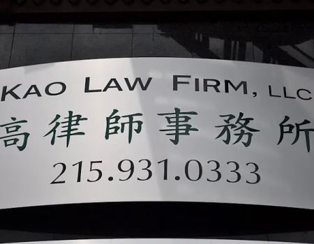 Kao Law Firm, LLC