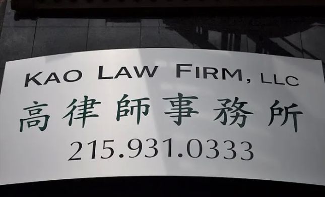 Kao Law Firm, LLC
