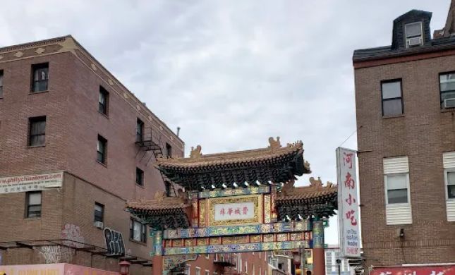 Sigang Li Law Office