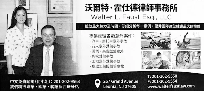 Walter L Faust Esq LLC 1