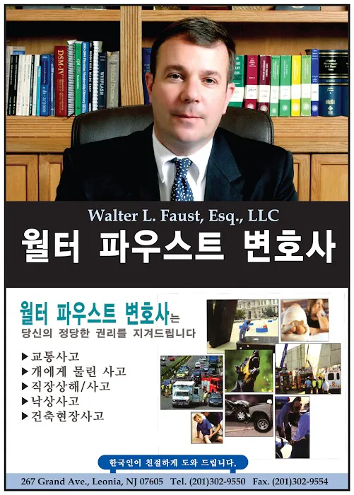 Walter L Faust Esq LLC 4