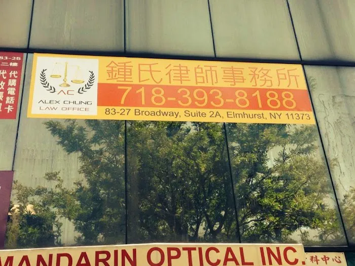 Alex Chung Law Office 0