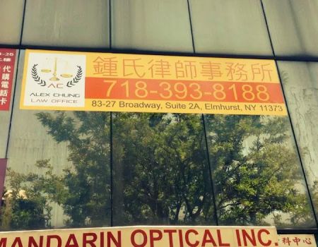 Alex Chung Law Office