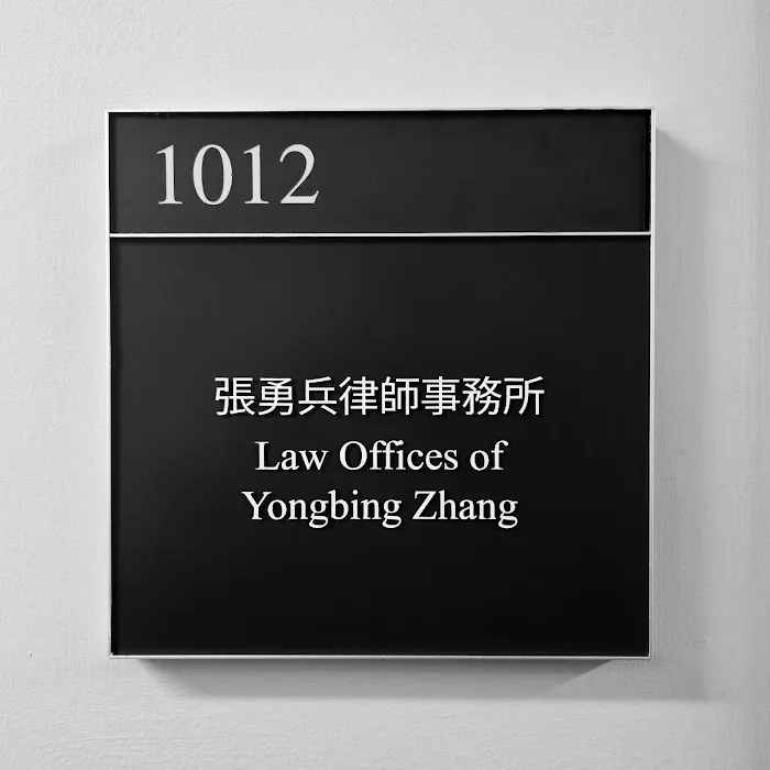 Law Offices of Yongbing Zhang 1