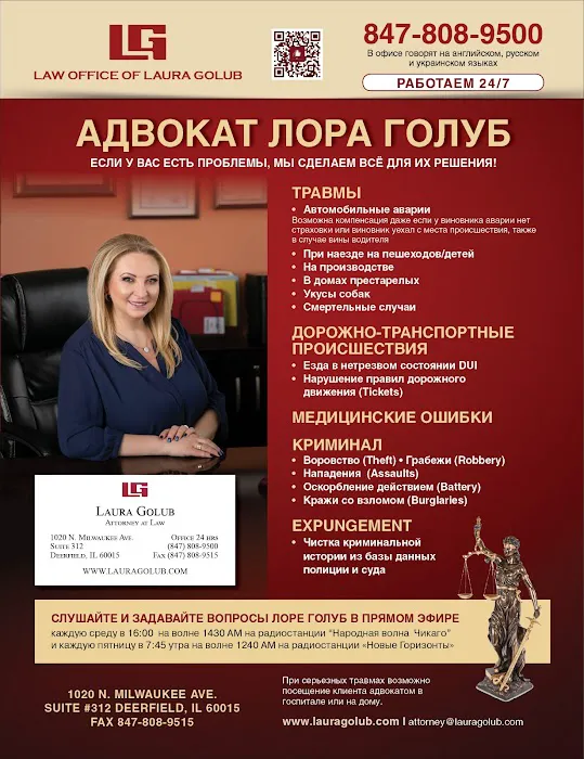 Law Office of Laura Golub 2
