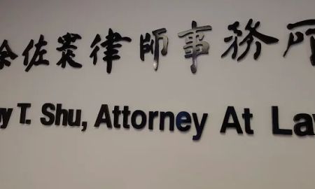 Tony T Shu & Associates
