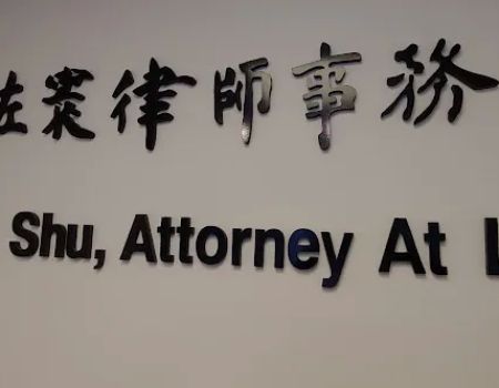 Tony T Shu & Associates