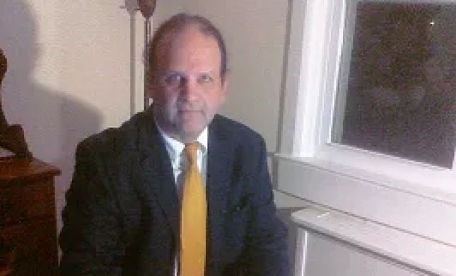 Jamie Epstein Law