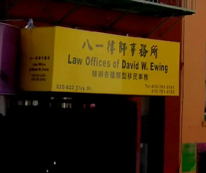 Law Offices Of David W. Ewing 1