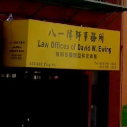 Law Offices Of David W. Ewing ico