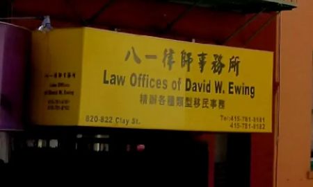 Law Offices Of David W. Ewing