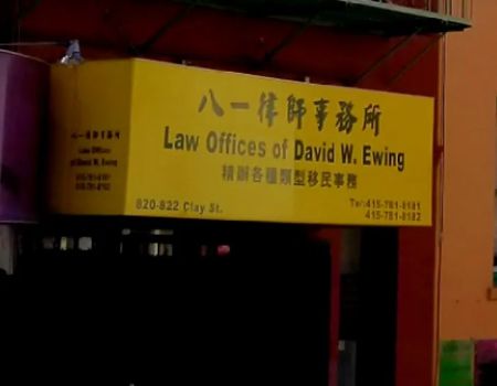 Law Offices Of David W. Ewing
