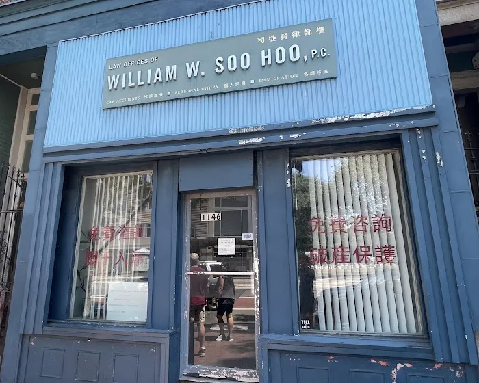 司徒賢律師樓 Law Offices of William Soo Hoo, P.C. 1