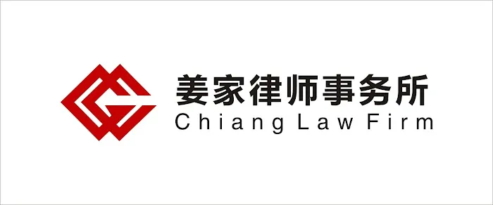 Chiang Law Firm 3