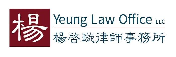 Yeung Law Office 1