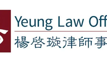 Yeung Law Office