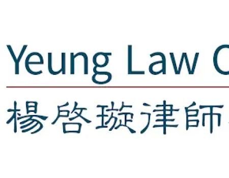Yeung Law Office